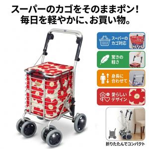 Uber（ユーバ） シルバーカー シルバーカーに見えない ショッピング