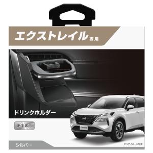 ボルボ（VOLVO） V40 サンシェードV字有り 車内 傘型 日よけ UVカット
