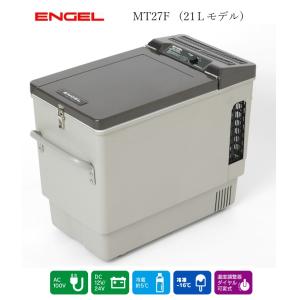 澤藤電機 車載冷蔵庫 エンゲル冷蔵庫 冷蔵庫 MT60F AC100V DC12V/24V両