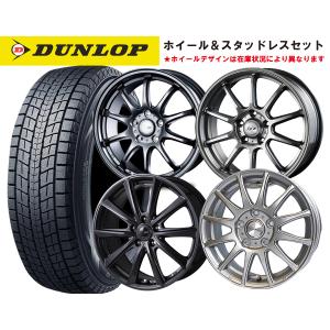 ブリザック DM-V3 225/65R17 MID WHEELS スタッグ 17×7.0 114/5 +38 17