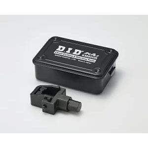 D.I.D DID かし丸君 50系セット KM500R 4525516902137 大同工業株式