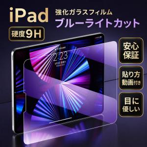 2026年2月】odea a12（タブレット液晶保護フィルム）のおすすめ人気