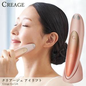 DISM 美顔器 1台8役 EMS EER リフトアップ スキンケアデバイス 多機能