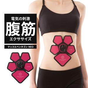 ニーズ EMS 腹筋パッド エクササイズ ダイエット 腹筋 下腹