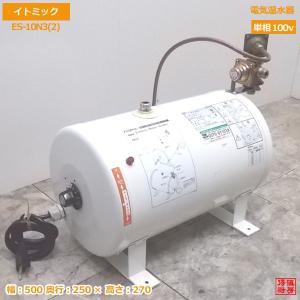 小型電気温水器 イトミック ES-10N3 ES-N3シリーズ 通常タイプ（30〜75