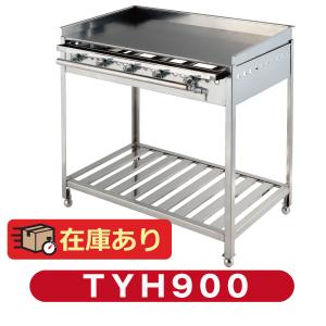 AKS 業務用 ガス式 鉄板焼き器/グリドル AK-2 (卓上型) 横幅760x奥行