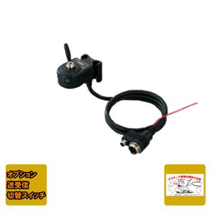 SWU-1 アドニス モービルマイク用PTTスイッチボックス : 無線市場