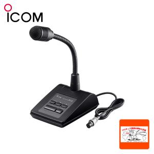 SM-50 アイコムダイナミック型高級スタンドマイク : 長野ハムセンター