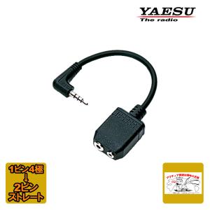 E-DC-6 八重洲無線 DC電源ケーブル FMハンディ機 VX-8/VX-6/VX-7/VX-5