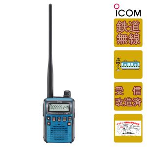 ICOM（アイコム） IC-R6 エアーバンドスペシャルVol.2&受信改造済