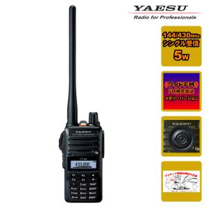 FT-60(FT60) YAESU 八重洲無線 144/430MHz FM 帯 ft-60 スタンダード