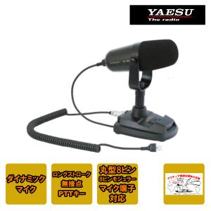 CD-15A 八重洲無線（旧V.スタンダード） 急速充電器 FMハンディ機VX-6