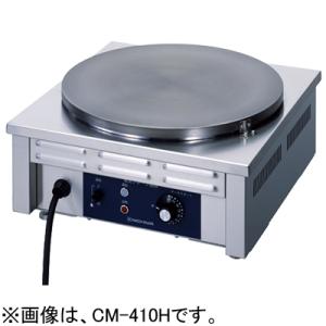 CM-410HW ニチワ電機 電気クレープ焼器 単相200V 2連 業務用 : 厨房