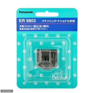 ペットクラブ 犬用バリカン 全身カット用 替刃 ER9302 ( 1コ入