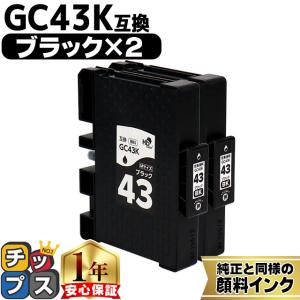 エプソン（EPSON） 純正品 IB07KB 大容量 ブラック 2本セット 純正