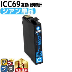 インクのチップス TNR-C3LC2 （TNRC3LC2） OKI用（沖電気用