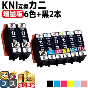 インクのチップス HP62XL ヒューレットパッカード 再生インク HP 62XL