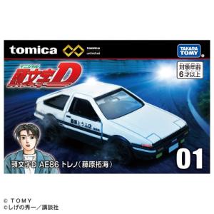 トミカリミテッド 頭文字D ドッグファイトスペシャル（AE86トレノ