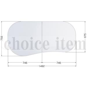 YAMAHA（ヤマハ） 送料無料 TOCLAS お風呂のふた TOCLAS トクラス (旧