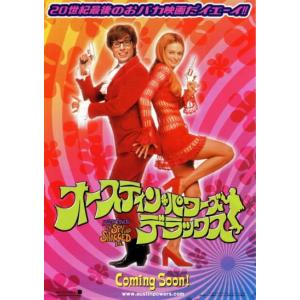 ハッピー・フライト』日本劇場ポスター・B2/グウィネス・パルトロウ