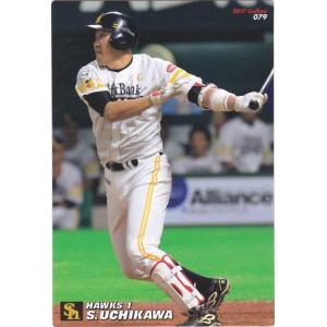 カルビー 2017プロ野球チップス第1弾 T-01 大谷翔平（日本ハム