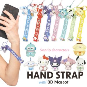 sanrio（サンリオ） ハローキティ 90s フォンストラップ 単品販売