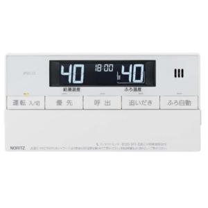 ノーリツ（NORITZ） NORITZ RC-J101SE ガス給湯器用浴室リモコン