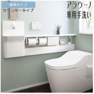 Panasonic（パナソニック） XGHA7FU2S アラウーノ手洗い[埋め込み