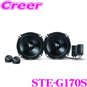 ALPINE（アルパイン） STE-G170S 車載用17cm2wayセパレート カスタム