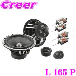 ブラム L 165 LSQ 16.5cm セパレート 2way 車載用 スピーカー ペア