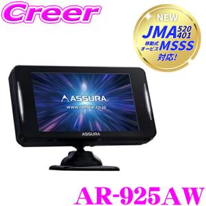 2026年2月】ar-925awのおすすめ人気ランキング - Yahoo!ショッピング