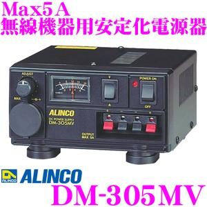 ALINCO（アルインコ） DM-330MV Max32A 安定化電源器(AC100V→DC12V