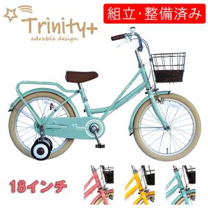 TRINITYplus キッズバイク 半藤カゴ 子供用 自転車 18インチ 本体 男