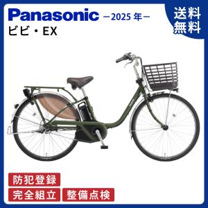 Panasonic（パナソニック） ((2/27~3/1自転車本体ポイント+5%))電動