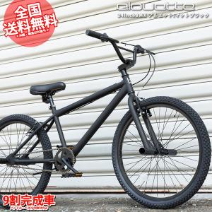 2022年モデル BMX ARESBIKES アーレスバイク APLUS アプラス フラット