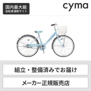 こども用自転車 SAKAMOTO TECHNO(サカモトテクノ) 22インチ スパイス