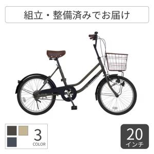 地域限定商品」「アサヒサイクル」ヴィヴァーチェプレミアム20「VVP20C