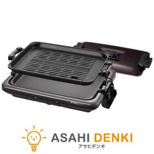 タイガー魔法瓶 ホットプレート CRV-G301T 3枚プレート たこ焼き