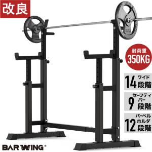 バーベルセット 筋トレ 器具 自宅 ダンベル 20kg 可変式 15kg 10kg 5kg