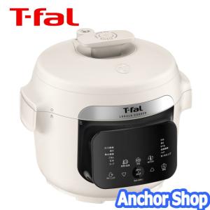 T-fal（ティファール） ラクラ・クッカープロ 自動調理鍋 CY3811J0 T