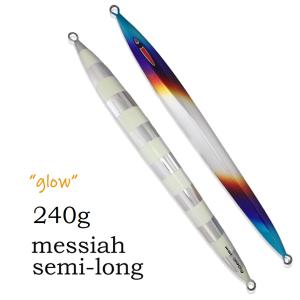 SEAFLOORCONTROL（シーフロアコントロール） アロー 200g チタン