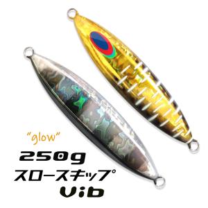 DEEPLINER（ディープライナー） スロースキップCX 180g 英昇丸