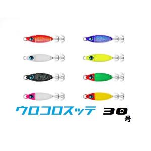 UROCO（ウロコ） ウロコロスッテスリム 15号 ウロコジグ イカメタル