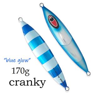 SEAFLOORCONTROL（シーフロアコントロール） アム 180g メタルジグ