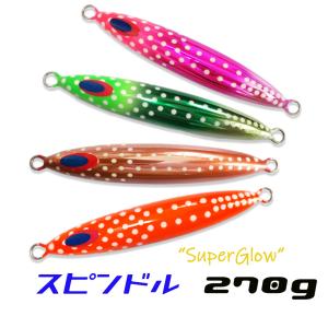 DEEPLINER（ディープライナー） スピンドルナロー 300g ブルー