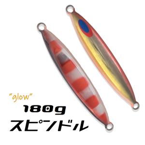 DEEPLINER（ディープライナー） スロースキップVB 150g ほうえまる