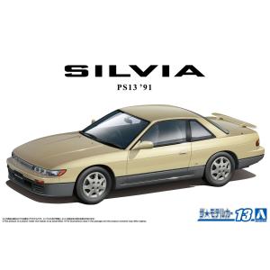 青島文化教材社 アオシマ ザ・モデルカー No.122 1/24 ニッサン Y32