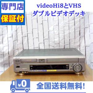 アイワ 保証付 海外VHS再生可能 WORLDWIDE VHSビデオデッキ aiwa HV