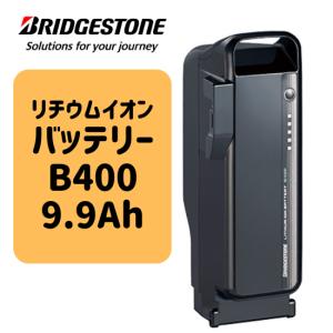 BRIDGESTONE（ブリヂストン） 新品 純正 X0T-32 P6213 電動自転車用
