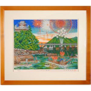 小倉遊亀 「 径 」( こみち ) 彩美版R ・ シルクスクリーン 手刷り